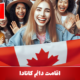 Canadian permanent residence 1