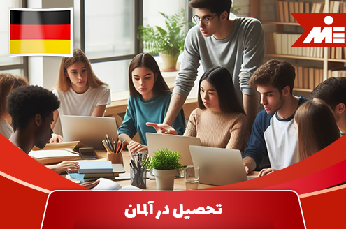 Study in Germany