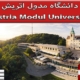 دانشگاه مدول اتریش Austria Modul University
