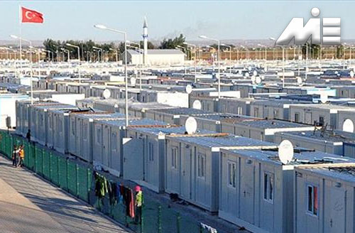 کمپ پناهندگی در ترکیه