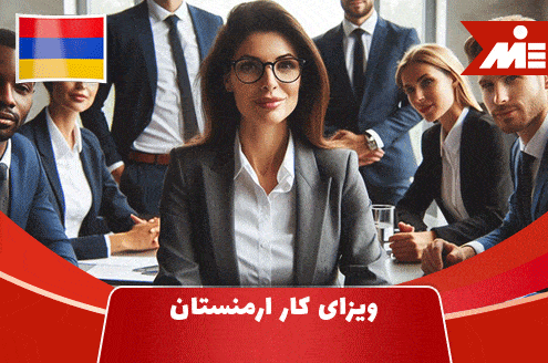 Armenia work visa