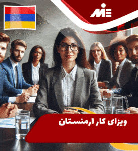 Armenia work visa1