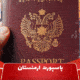 Armenian passport1