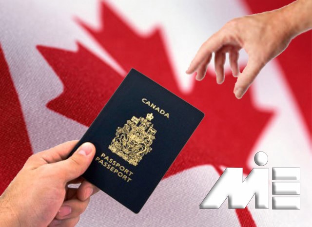 پاسپورت کانادا ـ اخذ تابعیت کانادا