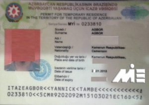 ویزای تحصیلی آذربایجان
