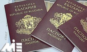 پاسپورت بلغارستان