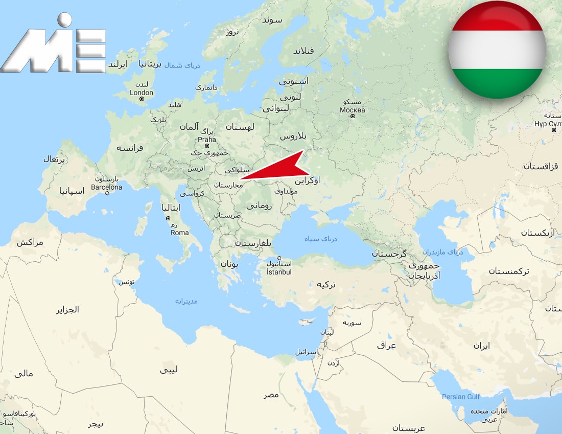 مجارستان بر روی نقشه ـ مجارستان کجاست؟ ـ سفر توریستی به مجارستان ـ مهاجرت به مجارستان
