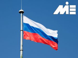 پرچم روسیه ـ مهاجرت به روسیه ـ ویزای روسیه