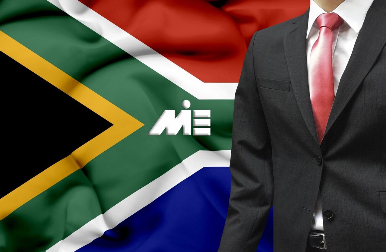 مهاجرت به آفریقای جنوبی ـ وکیل مهاجرت به آفریقای جنوبی ـ ویزای آفریقای جنوبی