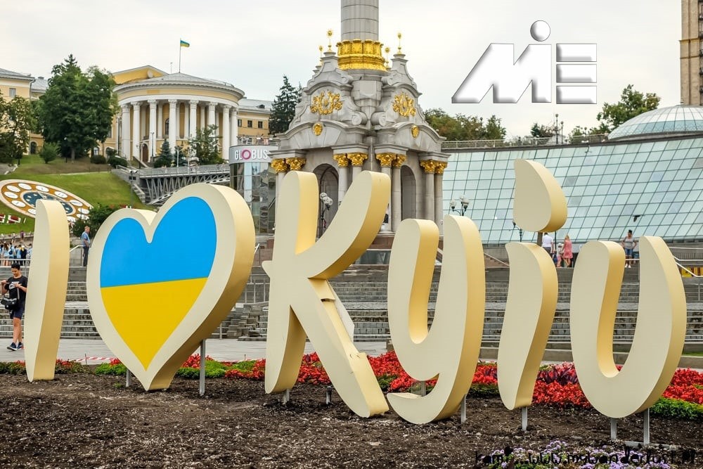 ویزای اوکرلین ـ مهاجرت به اوکراین - پاسپورت اوکراین