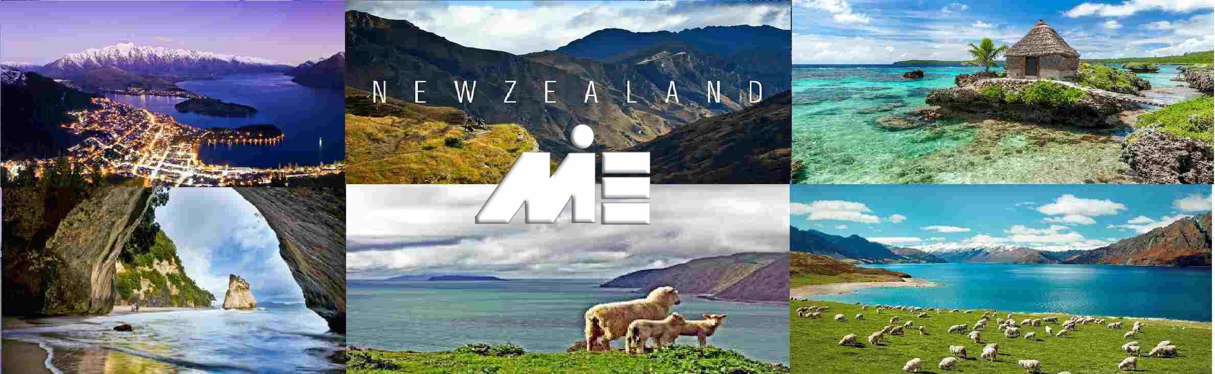 ویزای توریستی نیوزلند ـ طبیعیت نیوزلند ـ نیوزلند کجاست؟