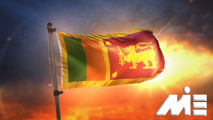 سری لانکا ـ پرچم سری لانکا ـ سفر به سری لانکا