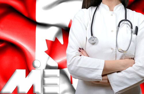 درمان در کانادا ـ ویزای درمانی کانادا