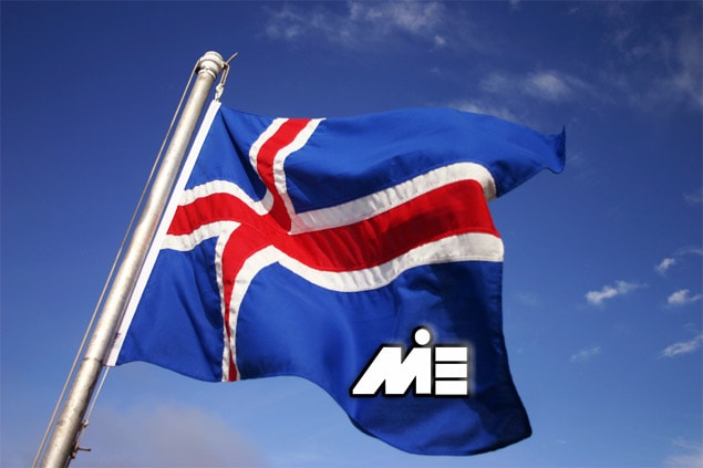 پرچم ایسلند ـ ویزای توریستی ایسلند ـ سفر به ایسلند