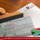 شقایق بالندری - ویزای توریستی آفریقای جنوبی