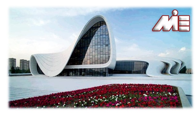  (مرکز حیدر الیِف) Heidar Aliev center | جاذبه های توریستی آذربایجان | ویزای توریستی آذربایجان