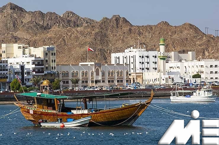 شهر مسقط | جاذبه های گردشگری عمان | ویزای توریستی عمان
