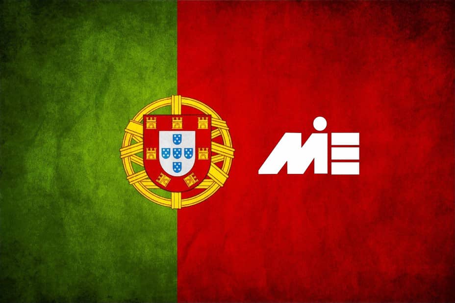 خرید ملک در پرتغال و اخذ اقامت پرتغال