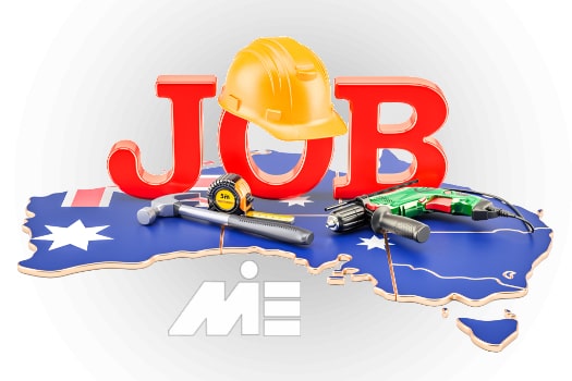 لیست مشاغل مورد نیاز استرالیا و نرخ بیکاری در استرالیا
