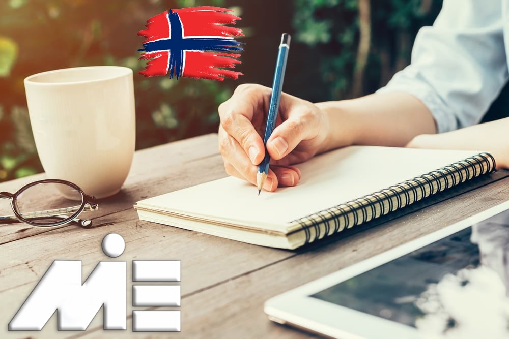 مهاجرت به نروژ از طریق تحصیل - تحصیل در نروژ - ویزای تحصیلی نروژ - دانشگاههای نروژ