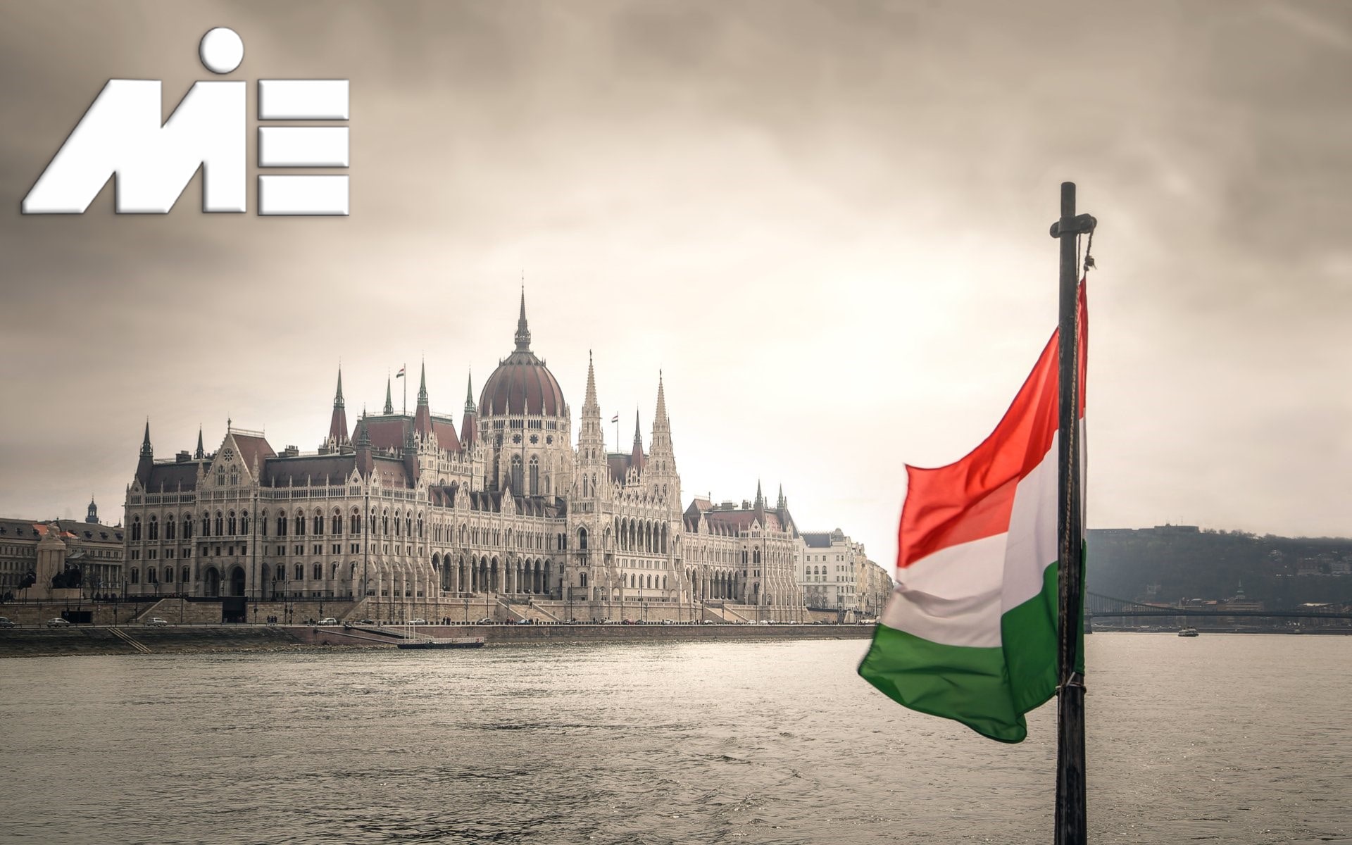 مهاجرت به مجارستان - کار در مجارستان - تحصیل در مجارستان - اقامت مجارستان