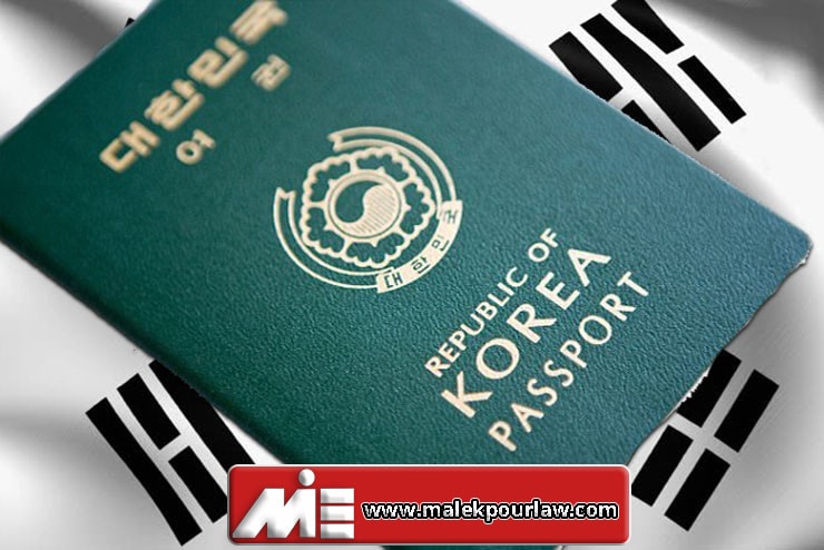 پاسپورت کره جنوبی