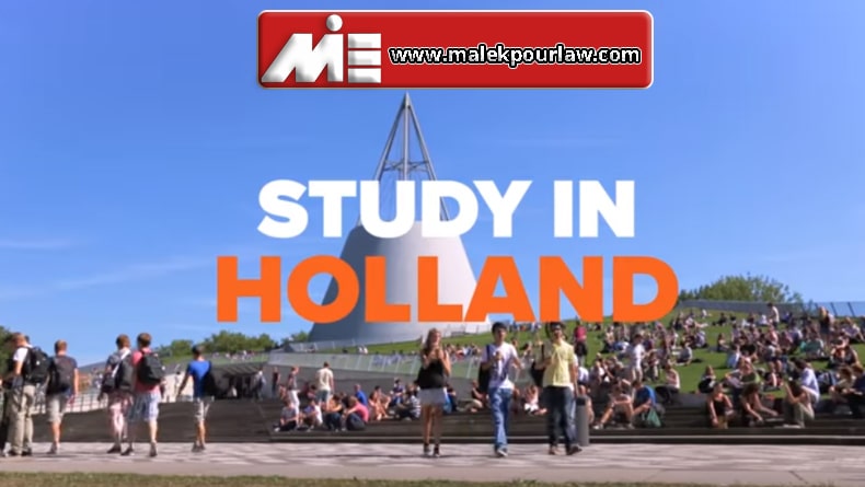 تحصیل دکترا در هلند - تحصیل در مقطع دکترا در هلند - تحصیل در هلند