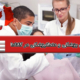 تحصیل پزشکی و دندانپزشکی در کانادا