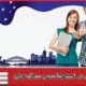 تحصیل در استرالیا بدون مدرک زبان