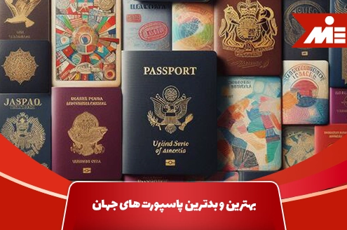 The best and worst passports in the world shakhes