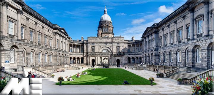 دانشگاه ادینبورگ ( University of Edinburgh )