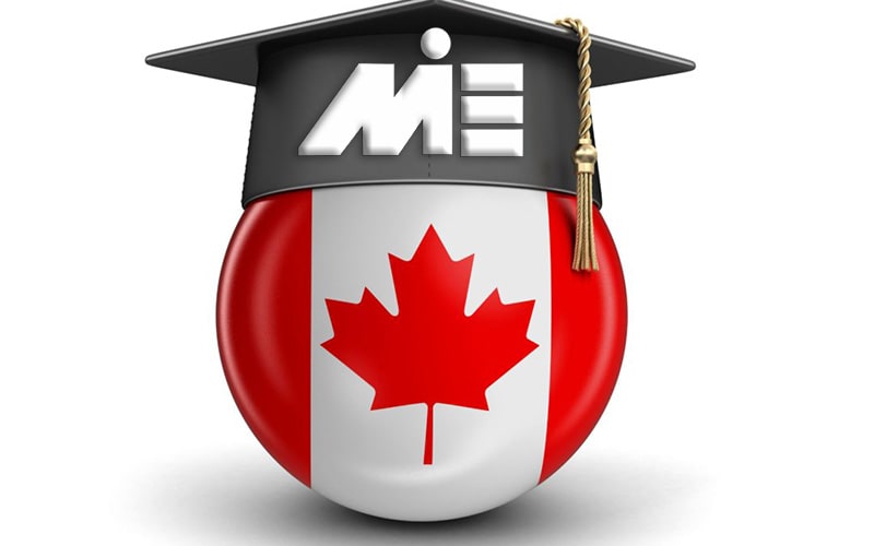 تحصیل در بهترین دانشگاههای کانادا