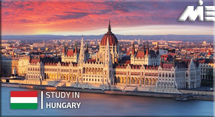 تحصیل دامپزشکی در مجارستان