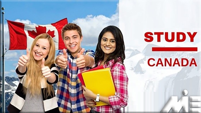 دانشگاههای رایگان کانادا