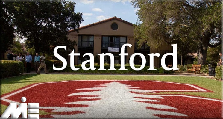 دانشگاه استنفورد Stanford University