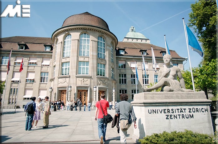 دانشگاه زوریخ سوییس