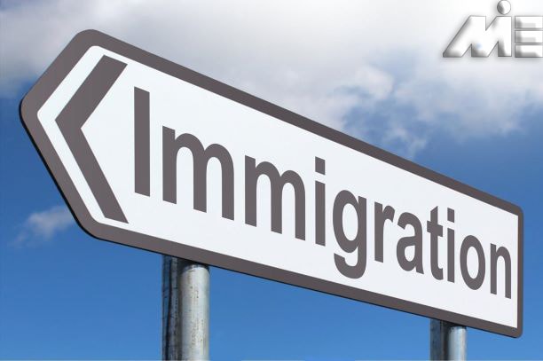 چگونه از راه درست مهاجرت کنیم ؟