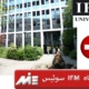 دانشگاه سوئیس - تحصیل در سوئیس