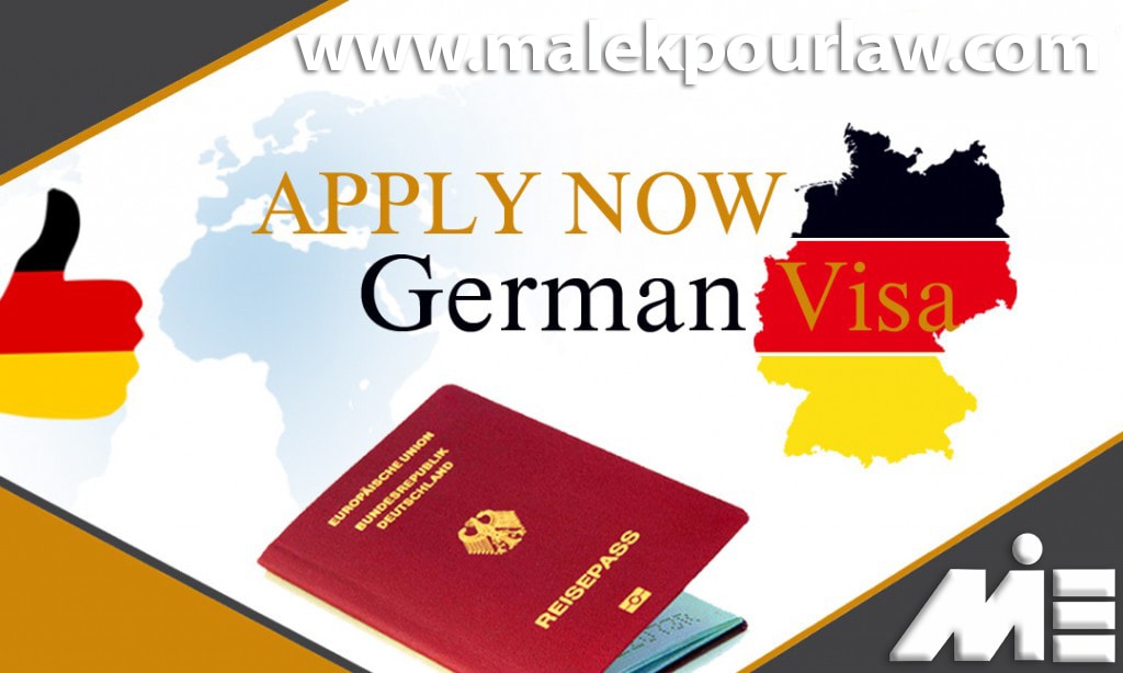 مدارک مورد نیاز ویزای آلمان
