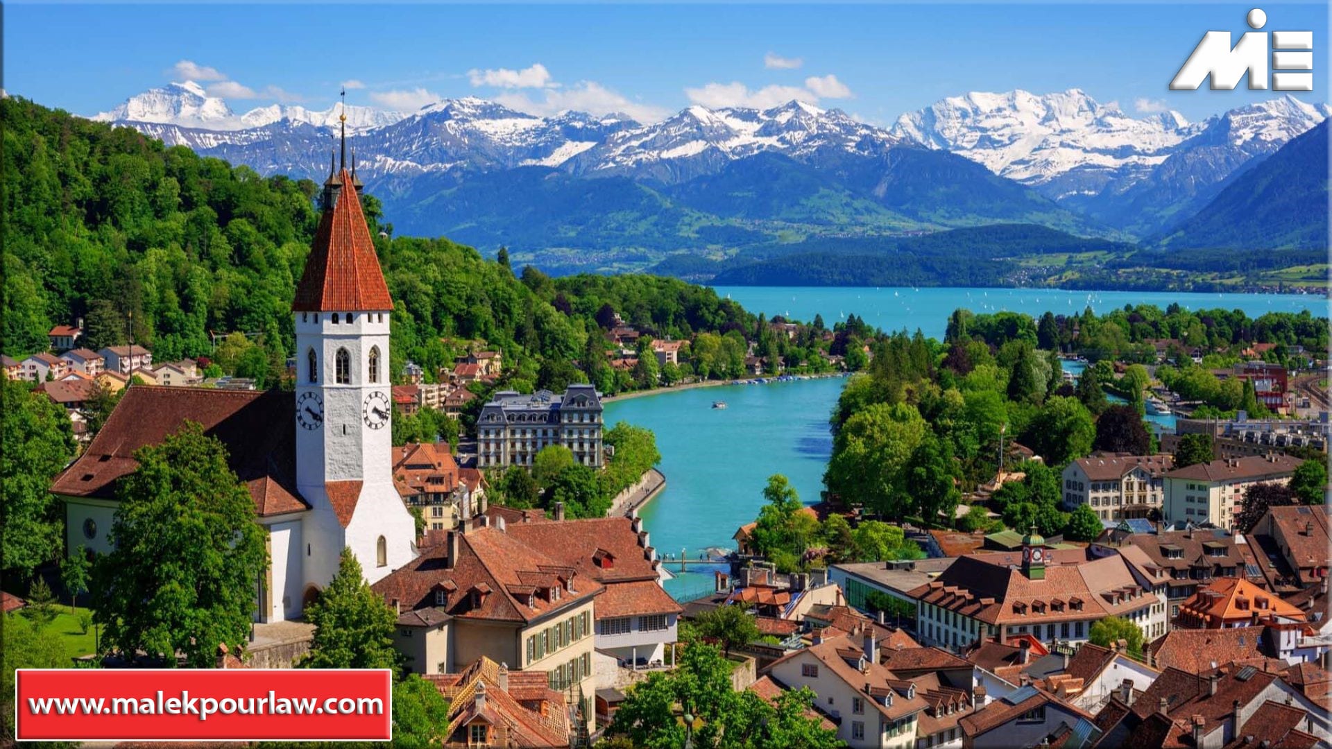 سوئیس زیبا - زیبایی های سوئیس - نقاط گردشگری سوئیس - شهرهای سوئیس - هزینه زندگی در سوئیس