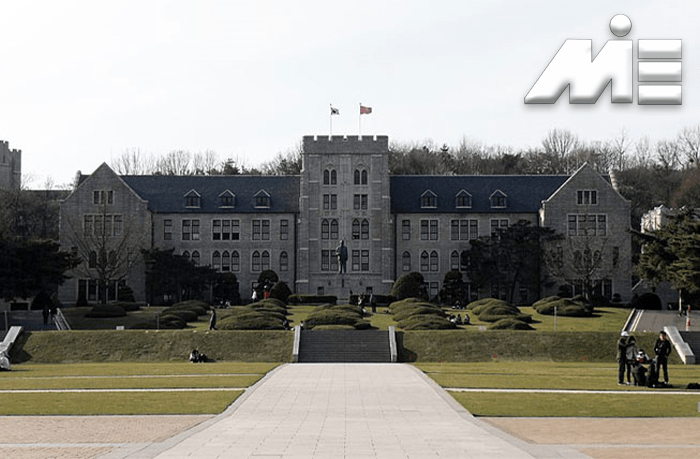 دانشگاه Sungkyunkwan (SKKU) برترین دانشگاه های کره جنوبی