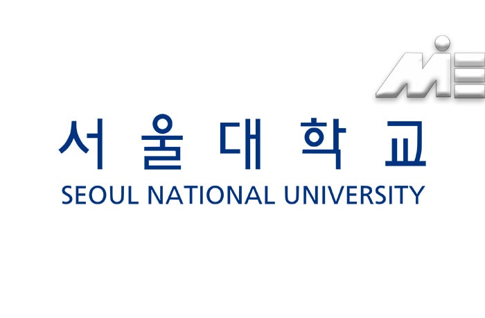 دانشگاه ملی سئول در کره