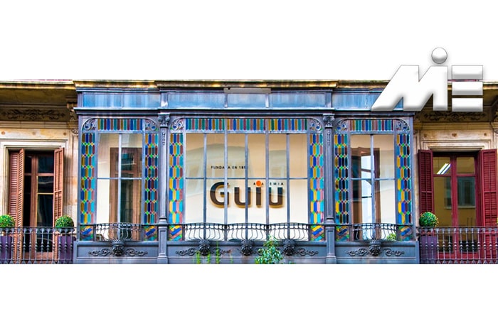 کالج GUIU تحصیل در کالج های اسپانیا