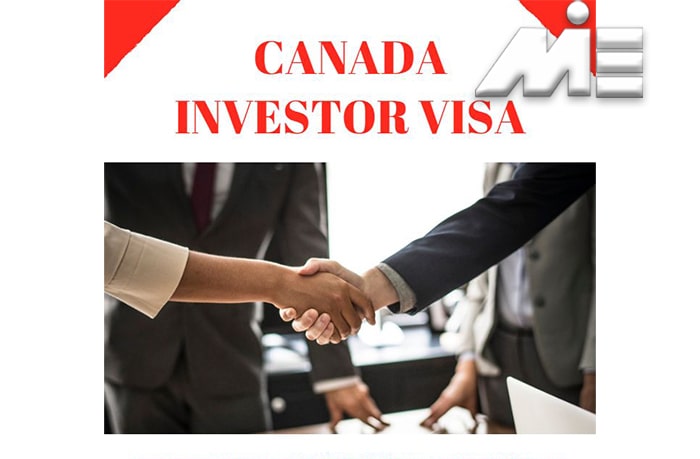 اقامت تجاری کانادا از طریق سرمایه گذاری