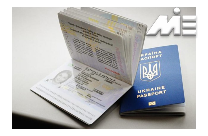 اقامت و تابعیت اوکراین