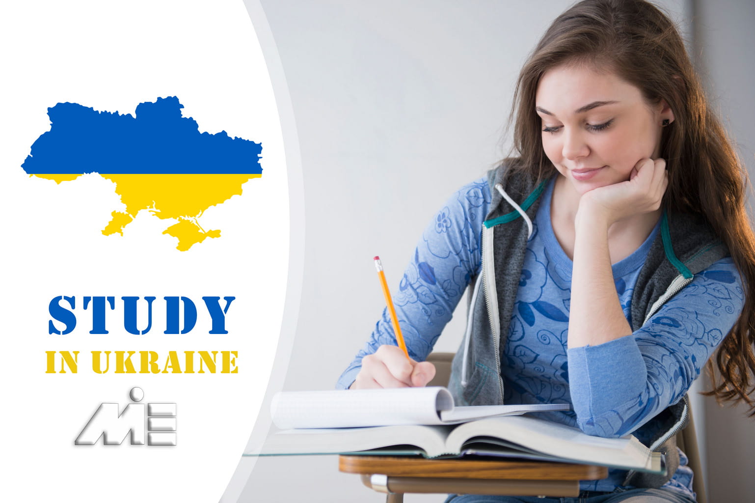 تحصیل در کشور اوکراین