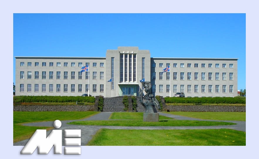 دانشگاه ایسلند 