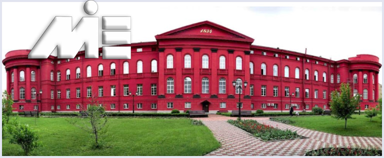 دانشگاه ملی تاراس شفچنکو کی یف