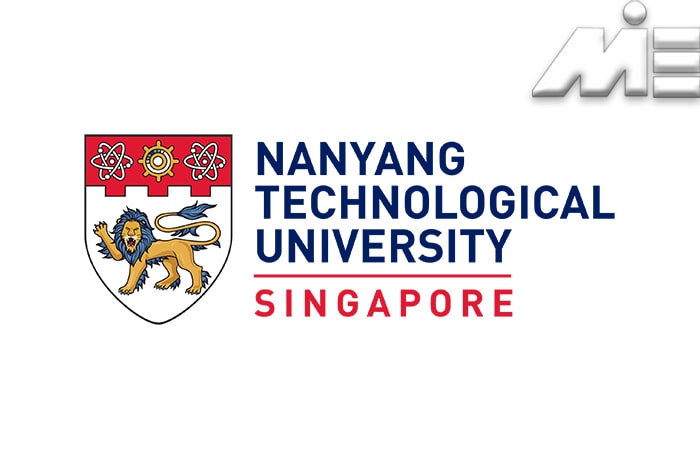 دانشگاه نانیانگ سنگاپور
