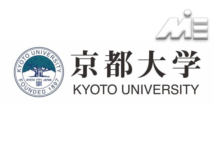 دانشگاه کیوتو تحصیل در دانشگاه میوتو